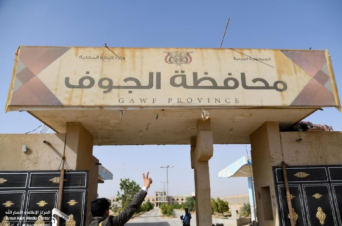 Houthis report capture of province bordering Saudi Arabia