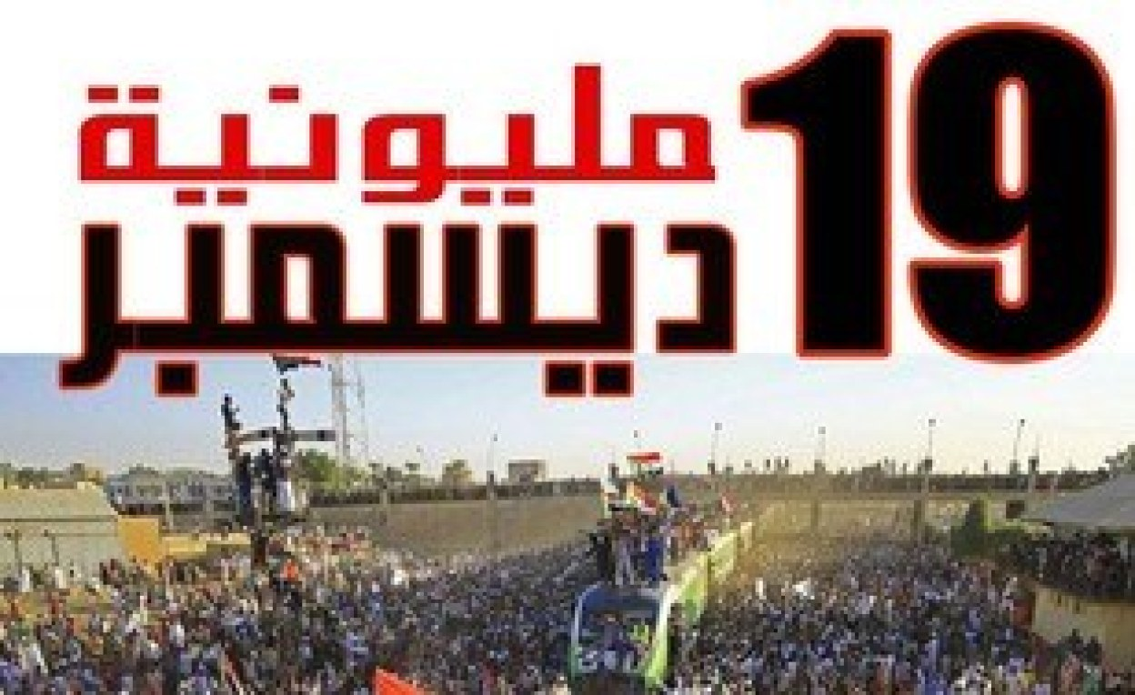 Sudan – Protests Mark 3 Years Since Popular Uprising