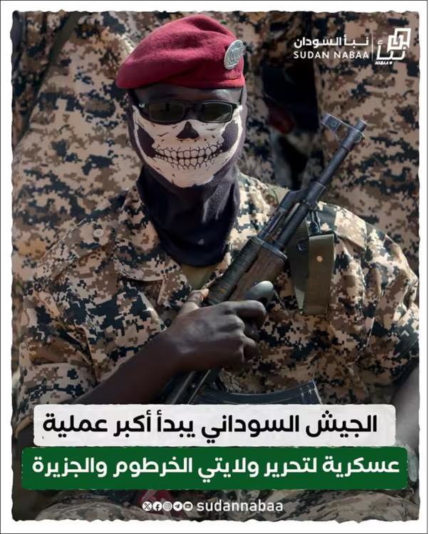 Sudan’s Year Zero Continues
