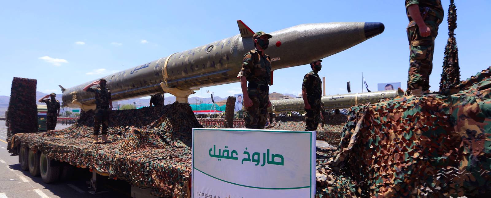 Le renforcement des liens entre Al Shabaab et les Houthis aggrave les menaces pesant sur la sécurité dans la région de la mer Rouge